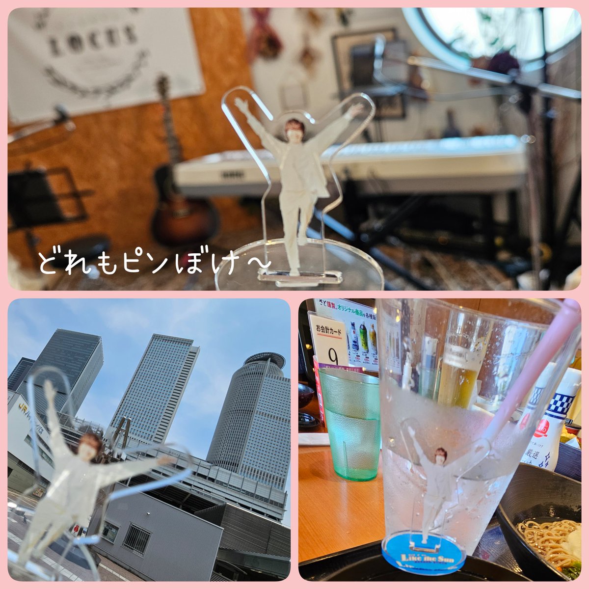 Lei_618's tweet photo. 小さすぎるの?
なかなかピント合わないんだけど🤣
一人であーでもないこーでもないって撮ってる姿は恥ずかしすぎる🤣
けど、アクスタがあるおかげ様で
一人でも楽しめる時間がありました🤭
そんな素敵なグッズ👇
ぜひいかがですか🙌
#名迫僚太
#Likethesun
https://t.co/k5LqCktUKC https://t.co/0yyyVKjwBb