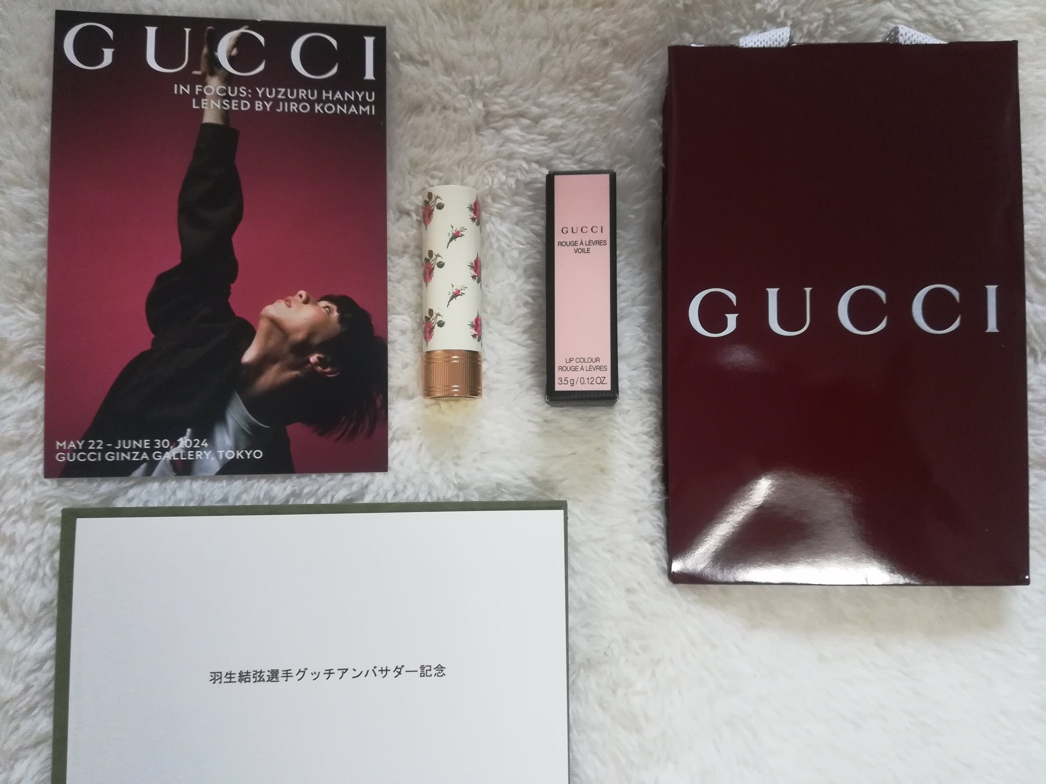 GUCCI口紅羽生結弦ポストカード