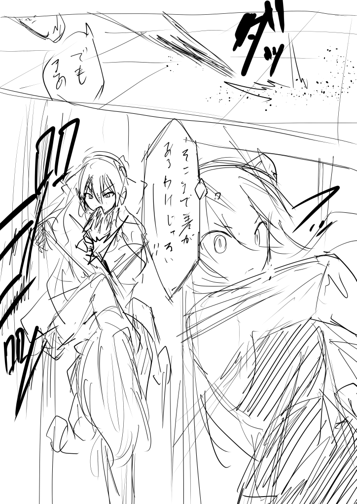 【ホロクラ・漫画の練習】
謎の練習2ページ。ホロクラ最初のバトルはすいすいVSししろんだぜ。 