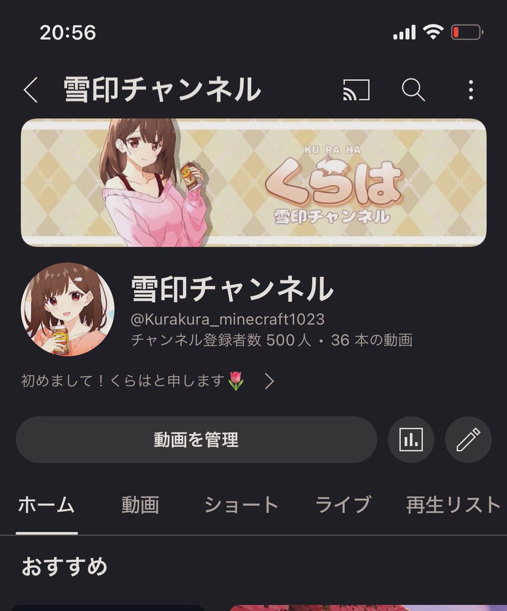 チャンネル登録者様500人突破！！！
ありがとうございます🙇‍♀️
本当に多くの方の温かいコメントや高評価で頑張って来ることが出来ました( *´꒳`* )

ありがとうございます🙇‍♀️

近いうちに500人突破記念動画上げます！！
 #マイクラ  #ゲーム実況