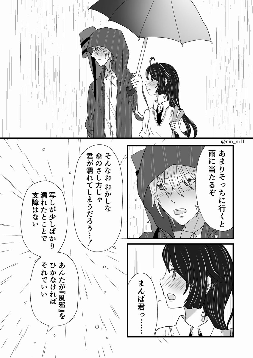 (2/4) 