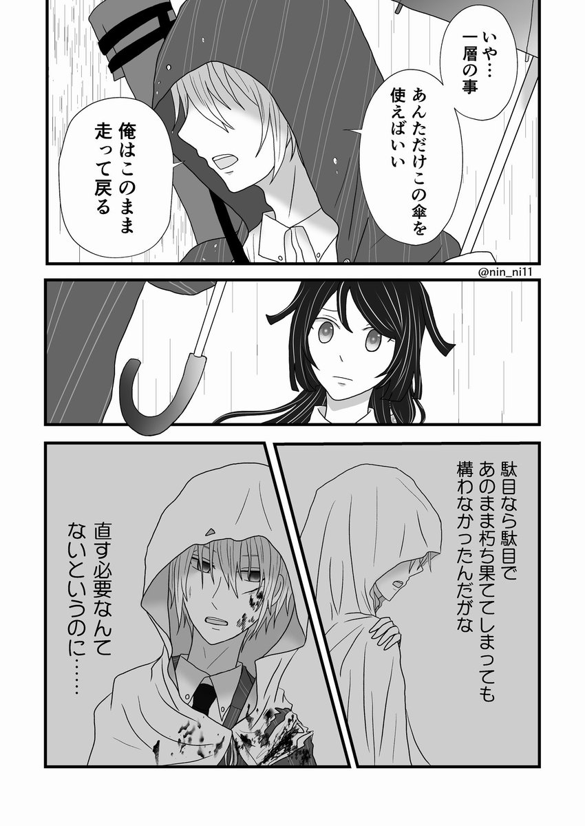(2/4) 