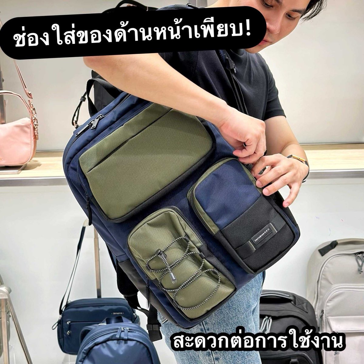 punpromotion's tweet photo. 💼 #SamsoniteTH ใครเป็นสายแบกทางนี้! Samsonite เค้ารวมกระเป๋าเป้มาลดสูงสุด 30% ไม่ว่าจะใช้ทำงาน เดินทาง หรือใส่ของ ก็มีหมด แถมดีไซน์เก๋ ช่องใส่ของก็เพียบ ครบจบในใบเดียว
🗓 1 - 30 มิ.ย. 67
📍 Samsonite ทุกสาขาหรือช่องทางออนไลน์ https://t.co/69x3UDGPYm
#ปันโปร https://t.co/855fAvUYQG