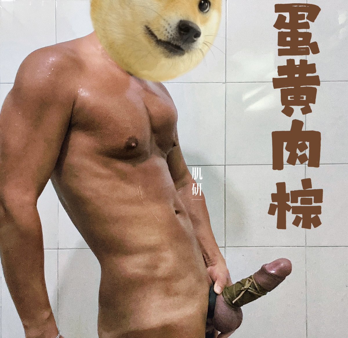 月几石开New tweet media