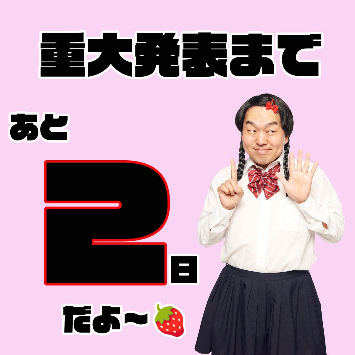 Maron15hntw35's tweet photo. https://t.co/QEmMztN4D0