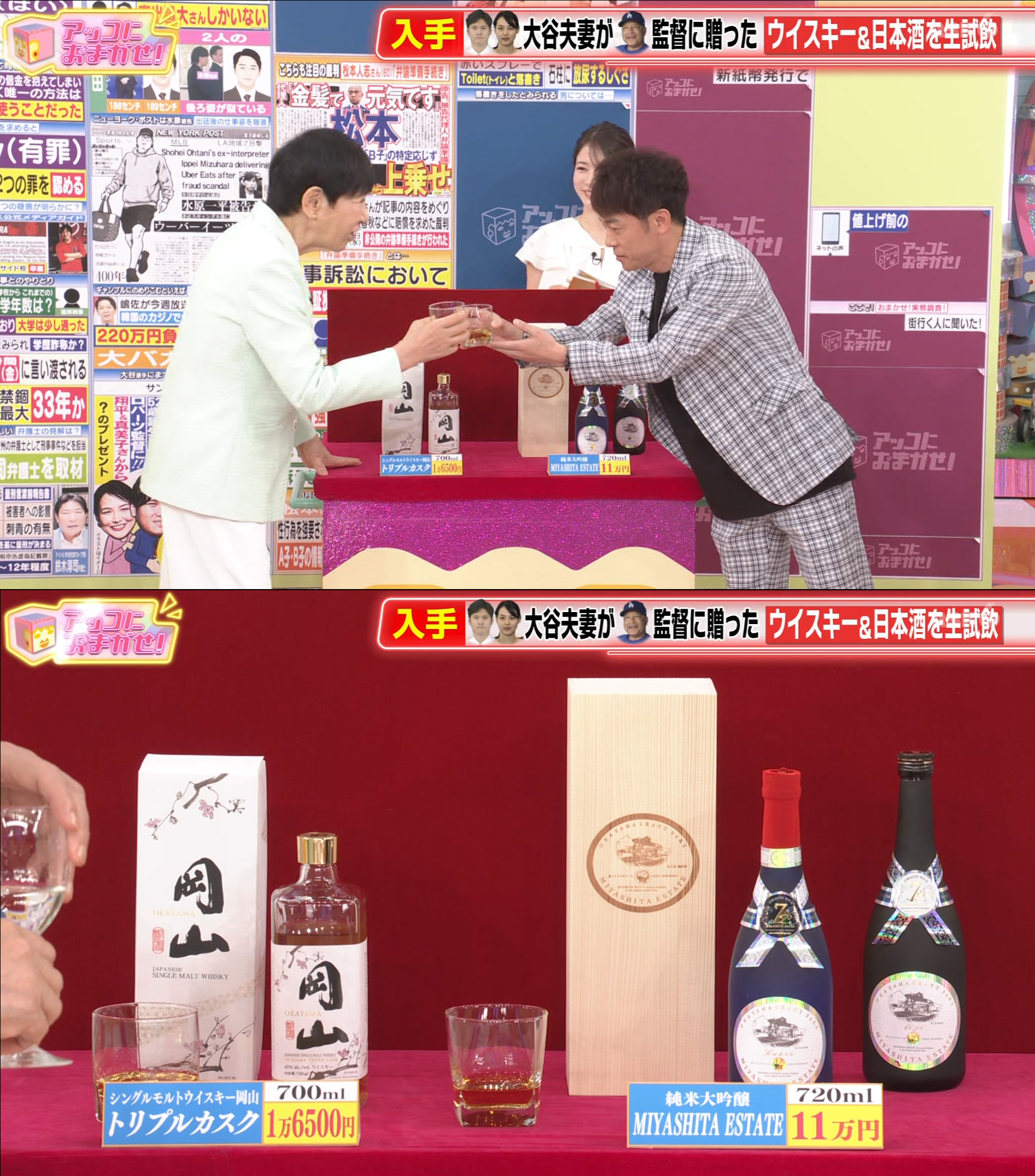 宮下酒造 on X: 宮下酒造 on X: