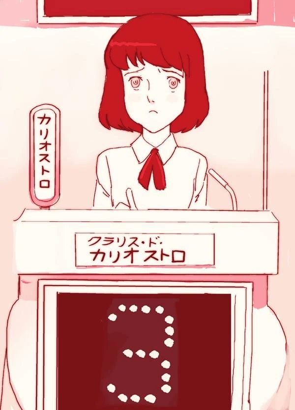 クイズダービー出演時のクラリス

『さらに倍!』 