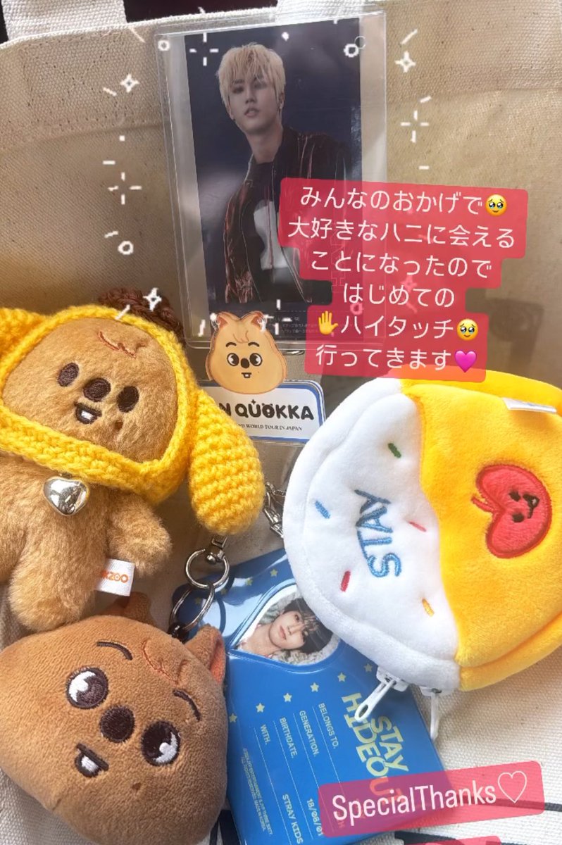 rinhaniiiiii's tweet photo. ハニに会えるなんて嘘みたい🥹
大昔ブロビのハイタでZICOちゃんに「ハグゥ🥹」ゆーたらしてくれたから、
ハニもできますか？←

無理だな😇 https://t.co/QcJXR7Lqmq