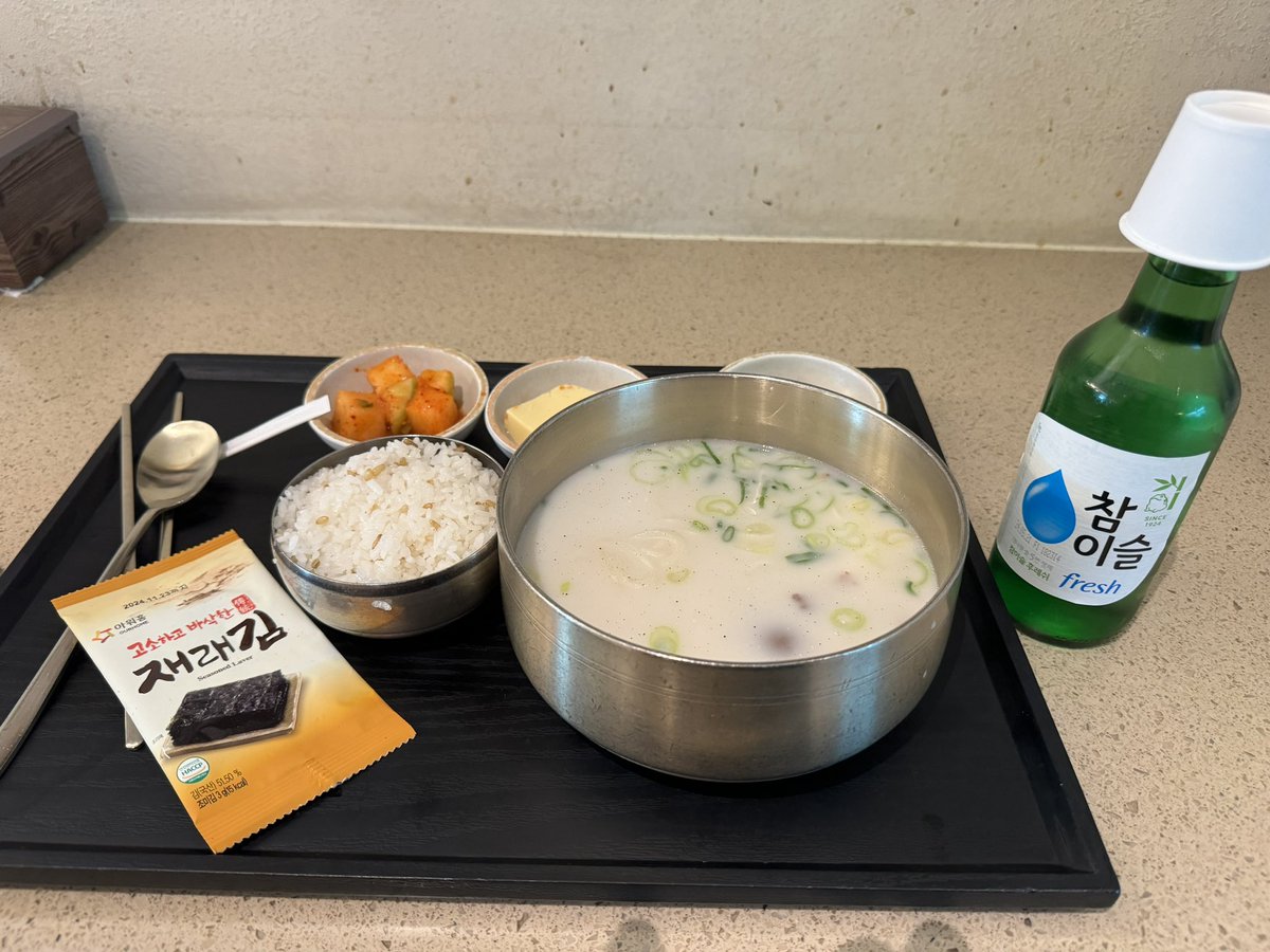 Disukesiba's tweet photo. 初韓国🇰🇷はサポートしてるチアの帯同で

弾丸でしたが楽し��た
でも皆の演技を1秒も見れないという😭

ただ無事をいのり帰国します。

滞在時間17時間⏰ https://t.co/h0IN1d883D