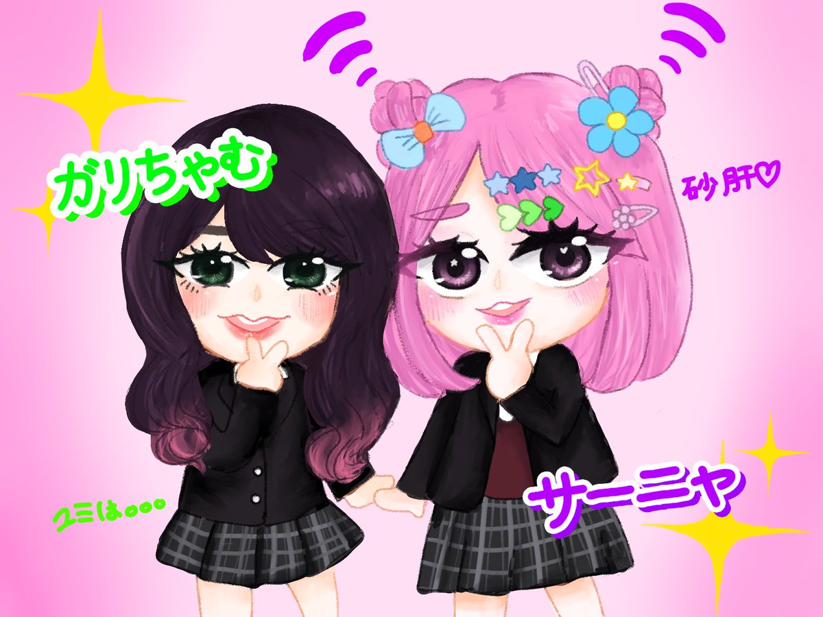 ガリちゃむ💚 サーニャ💜