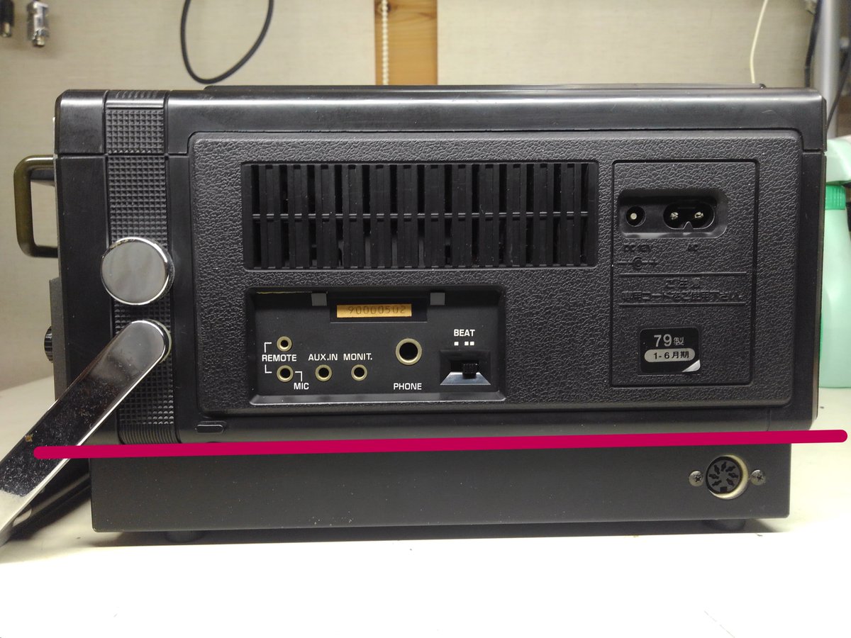 toshitada1973's tweet photo. ラテカピュータは、実はラテカセ部(PC-2000)とコンピューター部(PC-2001)がドッキングしたものなのです。赤ラインのところで切り離すことができるよ。どうしてこんなことになっているのかというと・・・続く。#PC2000 #PC2001 #ラテカピュータ https://t.co/4rYPPOEW0I