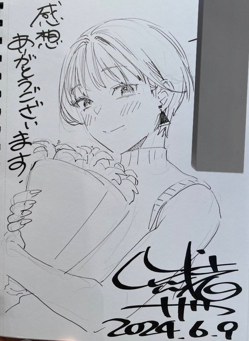 6枚目できました! 