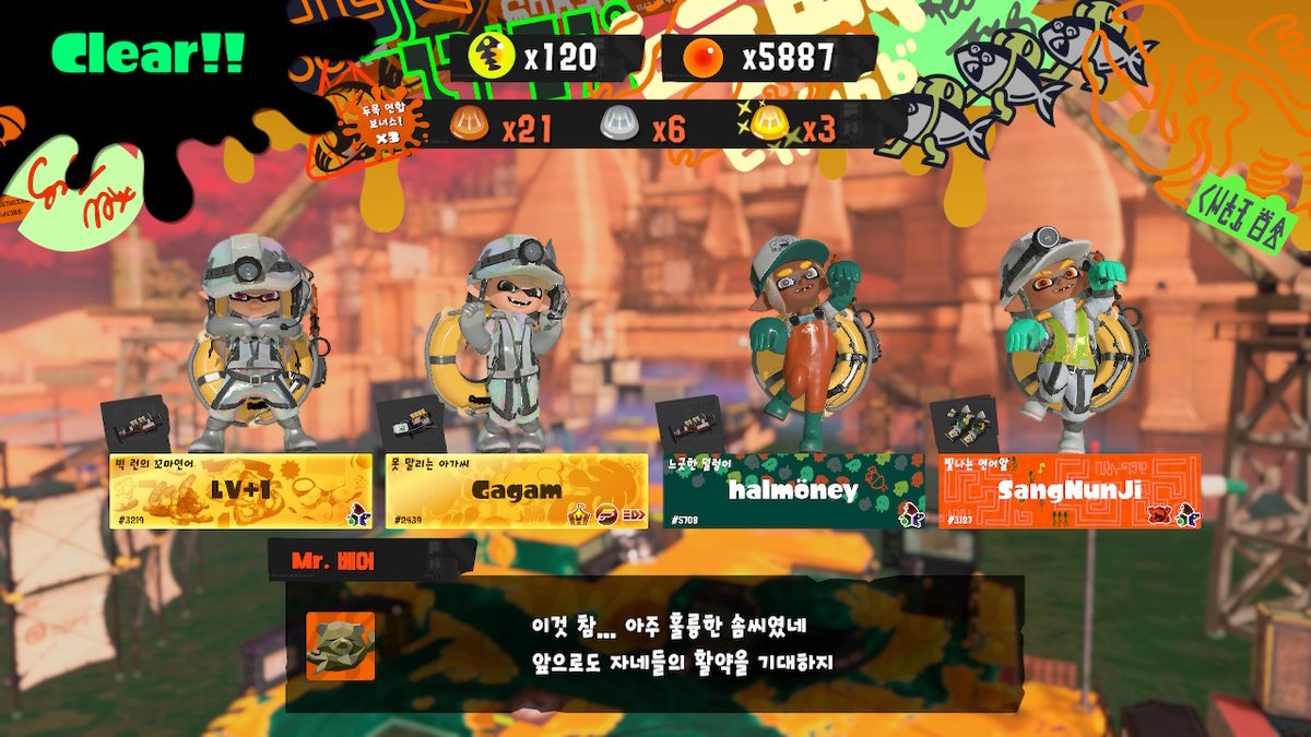dkaskx25's tweet photo. #스플래툰3 #Splatoon3 #NintendoSwitch https://t.co/Bscli9Ee61