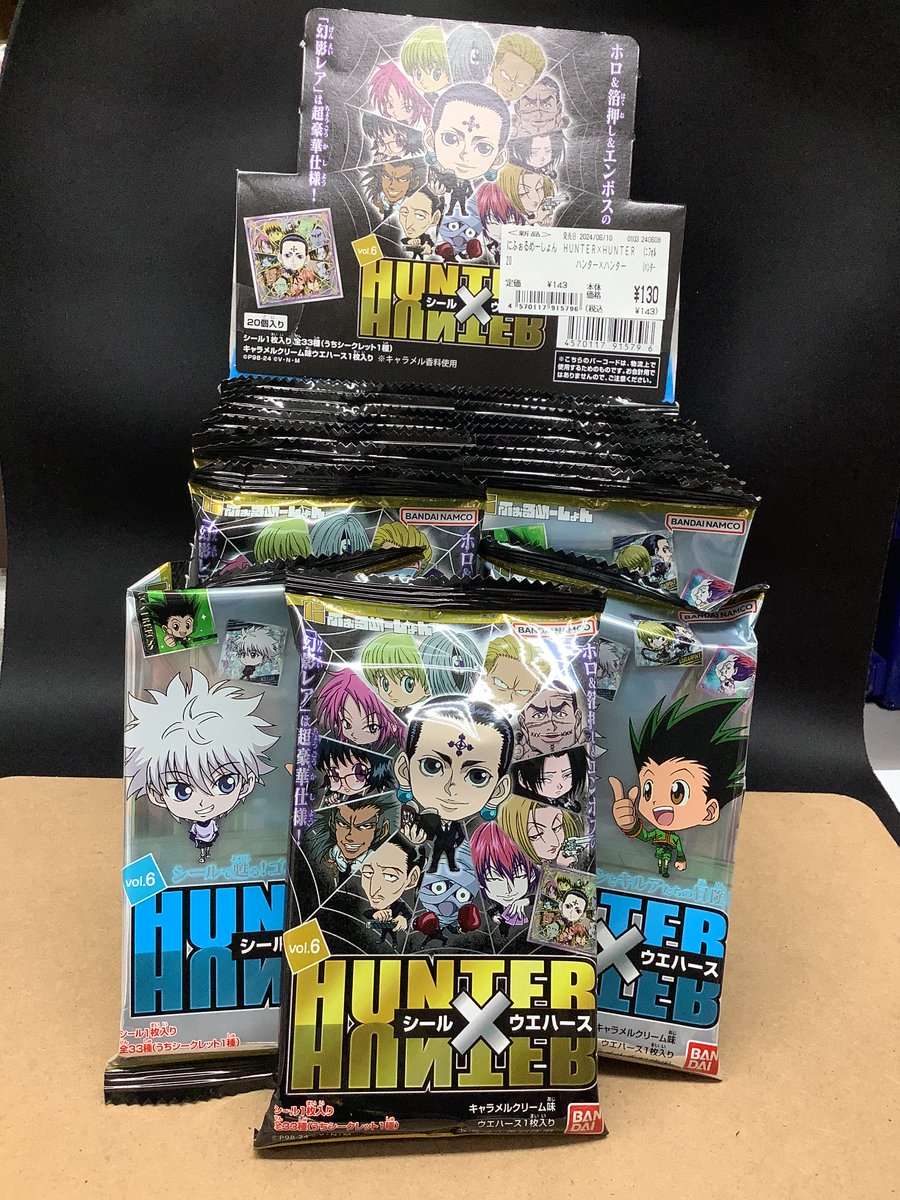 🌟本日から販売開始！！ 6/10(月)発売 ＃にふぉるめーしょん