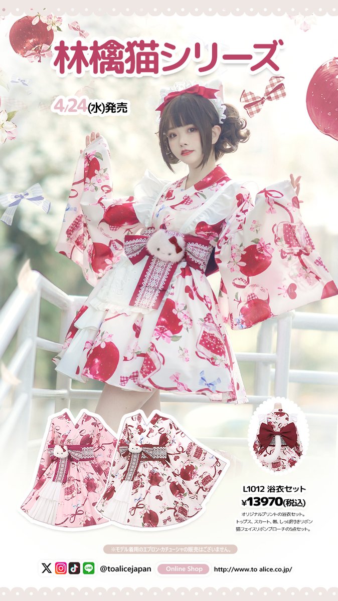 ♥ToAliceOnlineShop♥ على X: ♥ToAliceOnlineShop♥ على X: