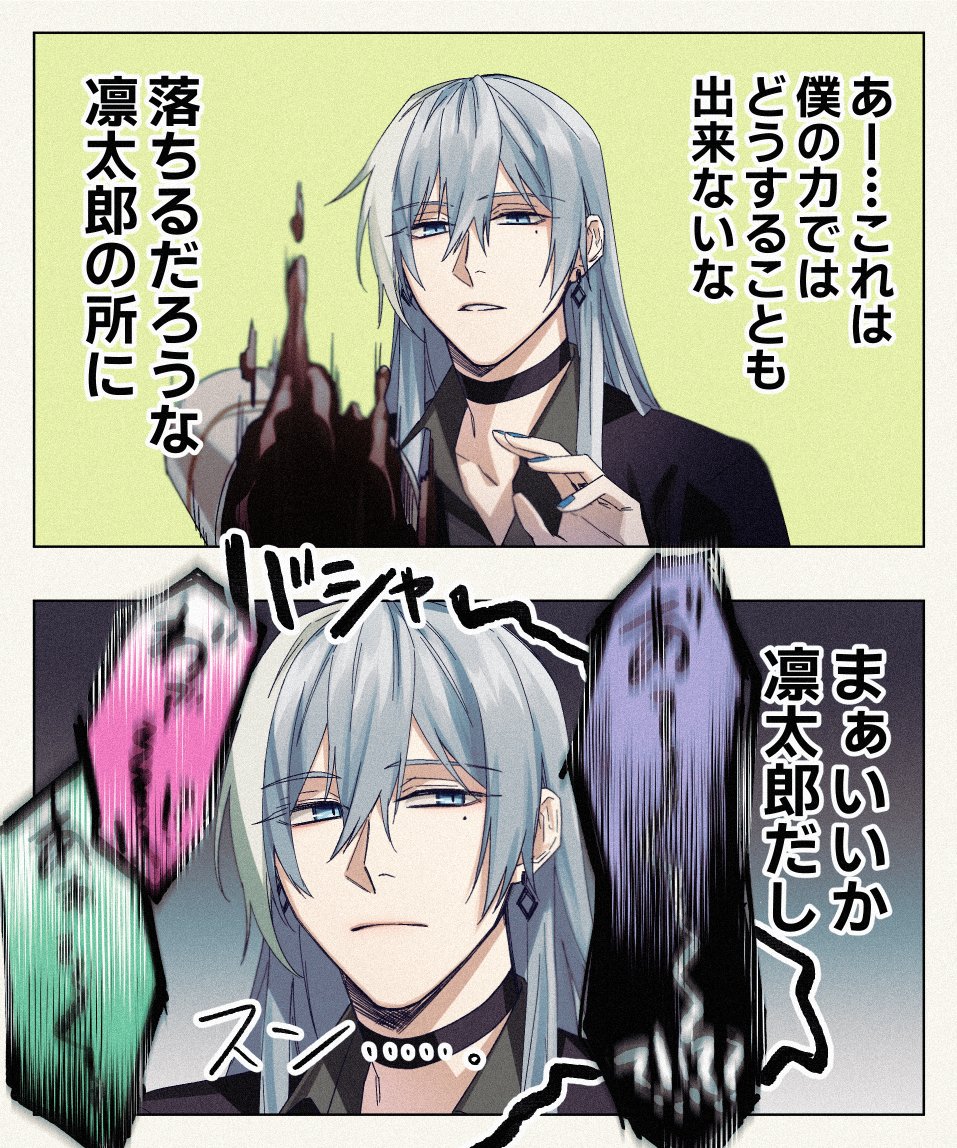 おまけ 