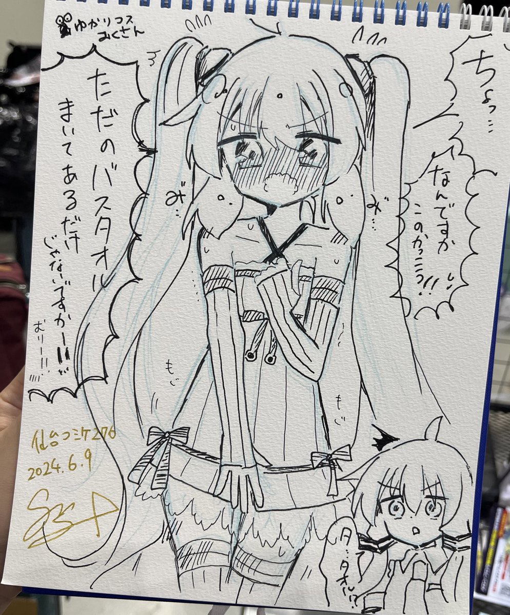 ゆかりさんコスしたミクさん
#初音ミク
#結月ゆかり 
