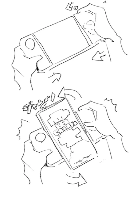 新筐体もしかしてこう言うのがつく?なら買う 