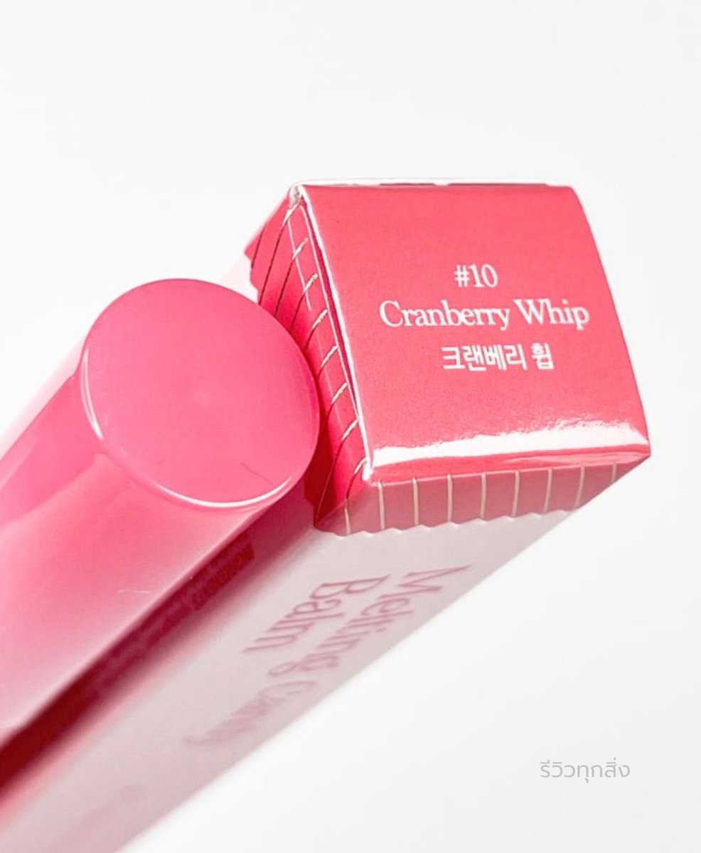 Reviewtooksing1's tweet photo. ลิปบาล์มแบบแท่งกดป๊อกแป๊กที่กำลังมาในตอนนี้ 😍
dasique Melting Candy Balm สี 10 Cranberry Whip
สีโทนชมพูอมแดงกุหลาบ ตุ่นๆละมุนนัวๆ สวยมั่กก 🌷

📌 พิกัด : https://t.co/FCvTwsDj2e

กลิ่นหอมอ่อนๆ เท็กเจอร์ลื่น สบายปาก เป็นบาล์มบำรุงที่ให้ฟีลกลอสแต่ไม่เหนอะ ทาแล้วปากฉ่ำ

#dasique https://t.co/4RB1dbMDit