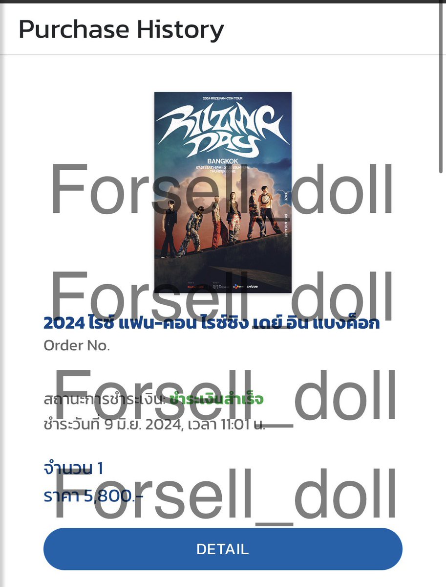 forsell🍭 tweet media
