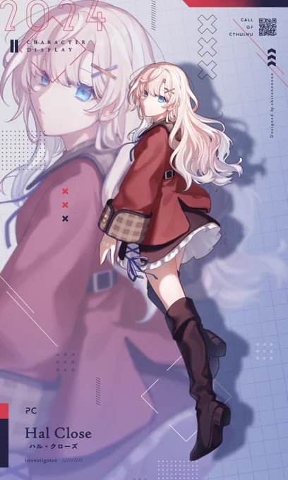 ◆PC ハル・クローズ