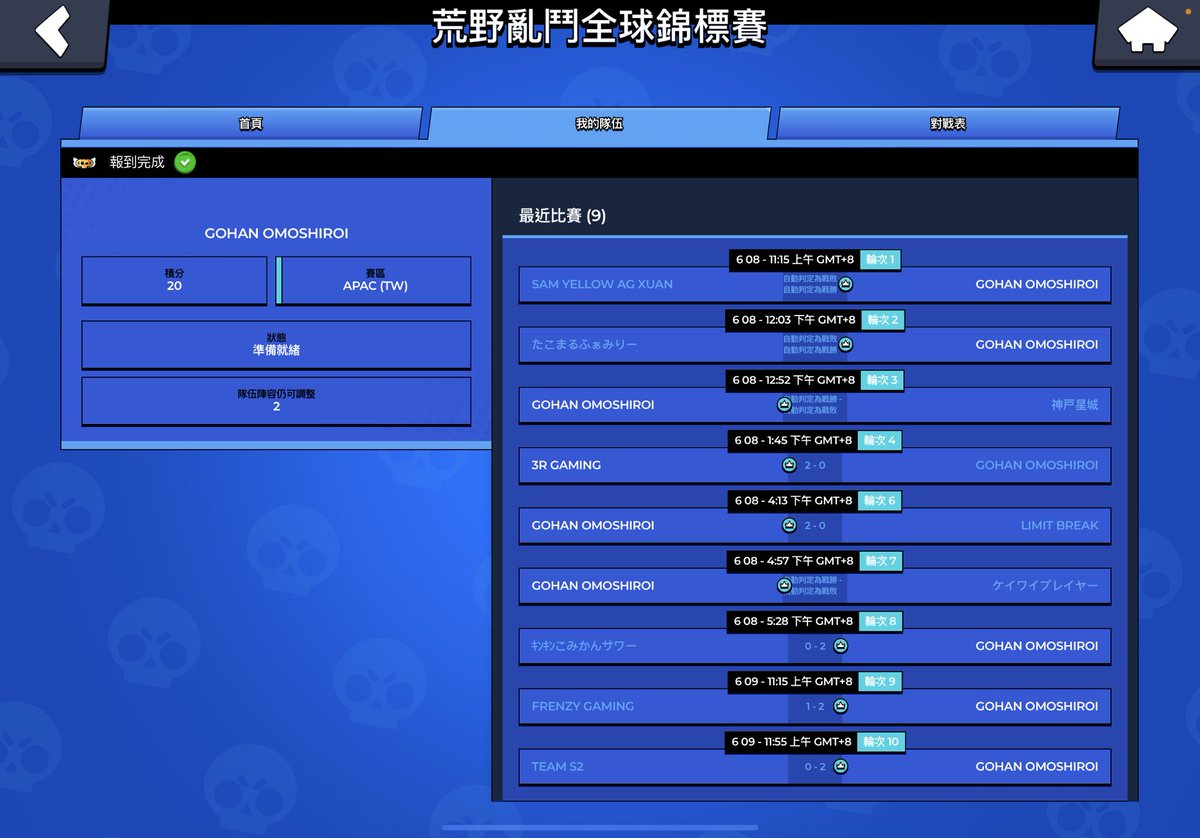 Harrison tweet media
