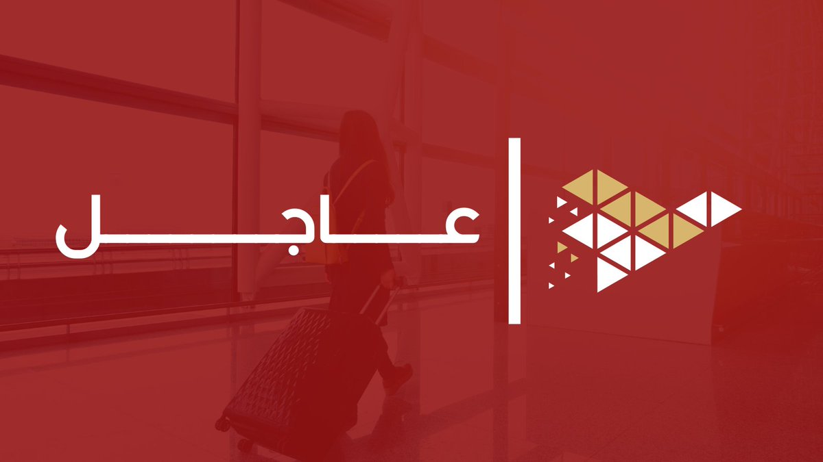 sada_19qf's tweet photo. #عاجل | أماديوس العالمية تُقَرِّر فَض شراكَتها مع الخطوط الجوية السودانية.

#Amadeus decides to dissolve its partnership with Sudan Airlines.

#Aviation_echo
#aviation_news
#صدى_الطيران
#أخبار_الطيران https://t.co/WWn6k7xiEh