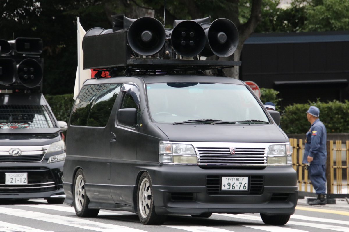 右翼 #街宣車 草莽グループと友好団体 🎌#草莽崛起の会 トヨタ