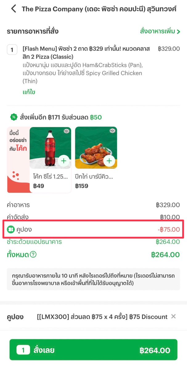 ไอ้หมีเบนซ์ ʕ•ε•ʔ tweet media
