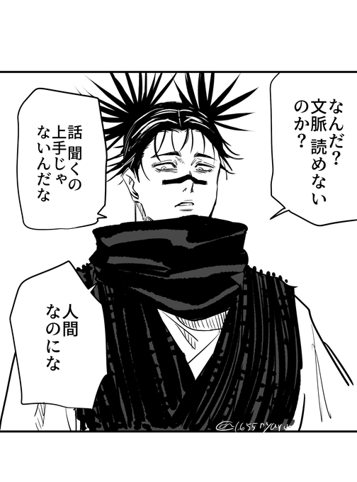 用途:弟以外 