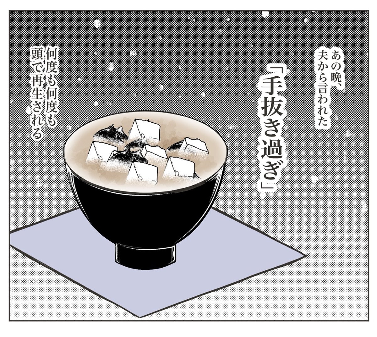 (3/6) 
