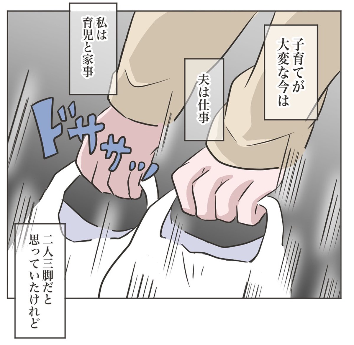 (2/6) 