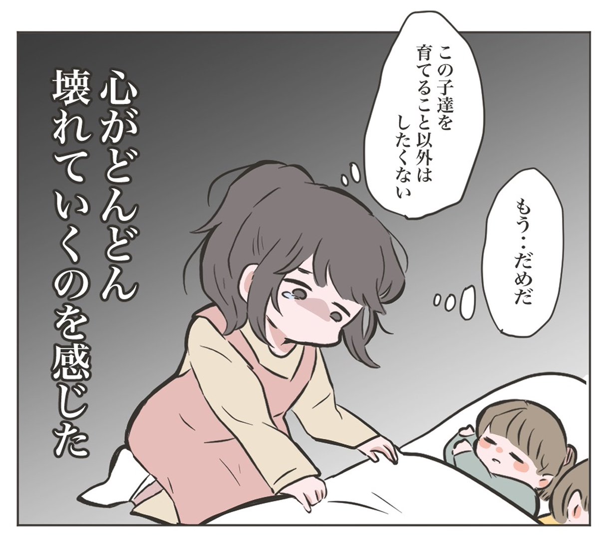 (4/6) 