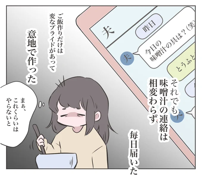 (6/6) 