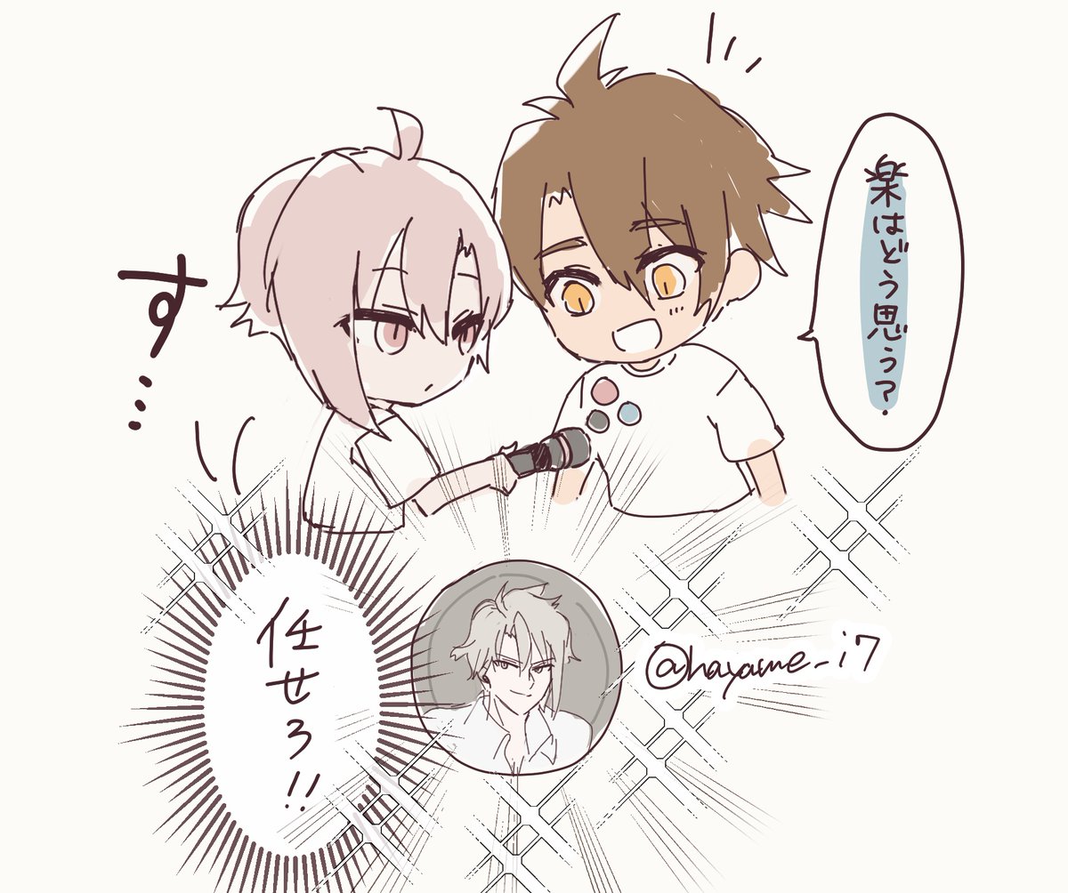密かに期待しちゃうよねってとこ 