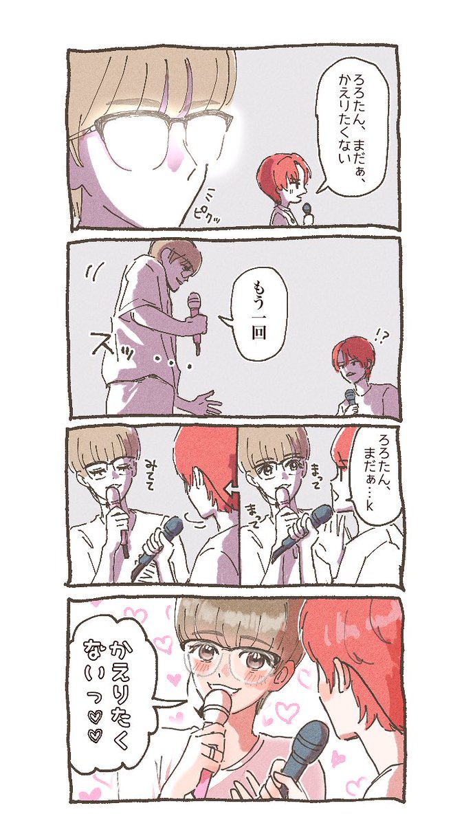 8_luone's tweet photo. ジェミン先生… https://t.co/g7ZphwRN6X