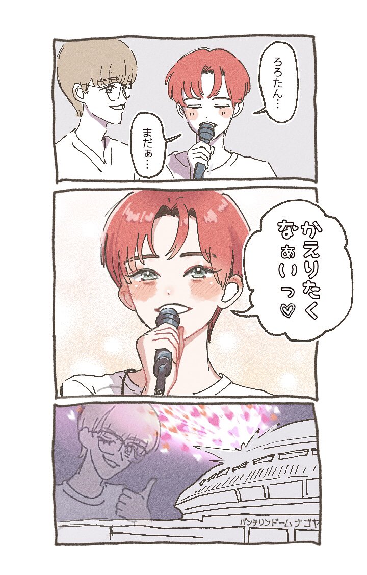 8_luone's tweet photo. ジェミン先生… https://t.co/g7ZphwRN6X