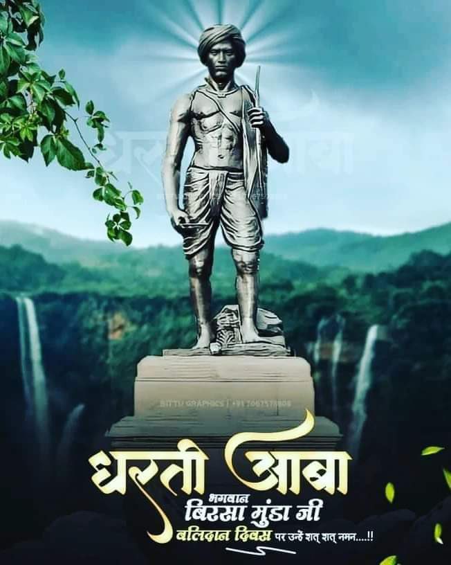RavindraViru's tweet photo. 🌱🍁 मैं सिर्फ एक शरीर नहीं हूं, विचार धारा हु
मैं मर नही सकता, सदियों सदियों तक उलगुलान जारी रहेगा🍁🌱
#आदिवासी_योद्धा_बिरसा_मुंडा 
@AdiwasiVoice @Johar_Adivasi @Bhilraj11 @AdivasisMatter @JANTA_KI_AWAJ21 @TribalArmy https://t.co/JoSRPZ77zG