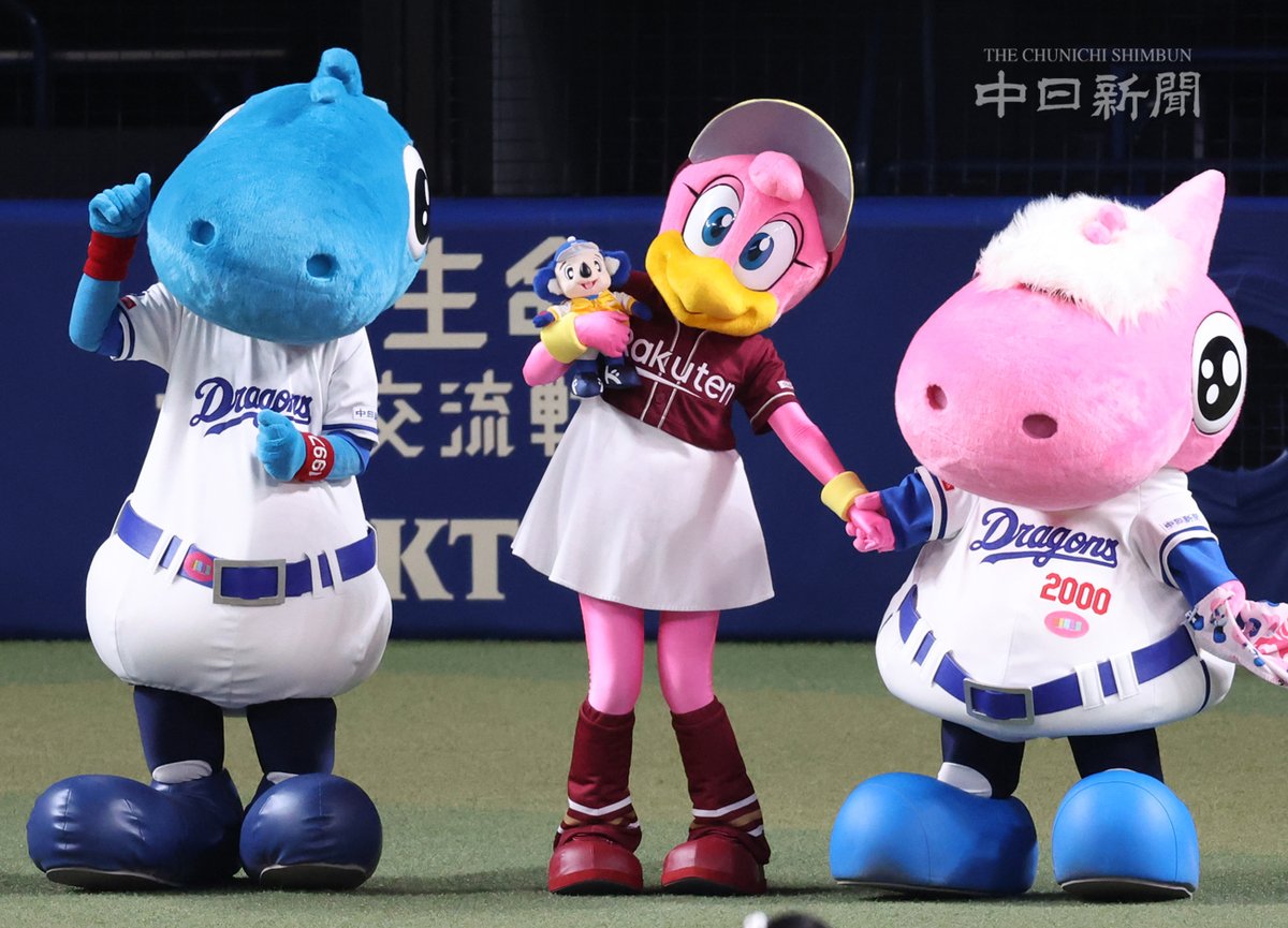 ドラゴンズ】 試合前、シャオロン、パオロンとダンスを踊る