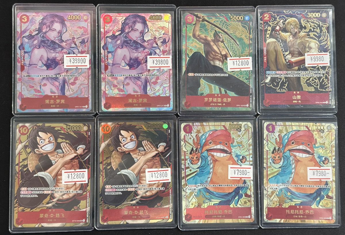 magi秋葉原店@買取/委託販売サービス on X: 