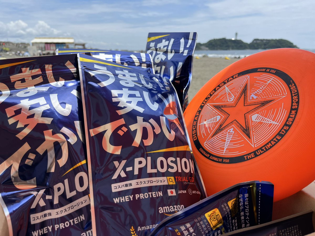 knfda1986's tweet photo. ビーチアルティメット湘南2024参加者全員にプロテインメーカーのエクスプロージョン社様よりプロテインをご提供いただきました!
ビーチアルティメット🥏後のゴールデンタイムにタンパク質補給させていただきます💪
#AWXエクスプロージョン
#ビーチアルティメット湘南
#ultimate
#knfda https://t.co/cnFhFv6skR