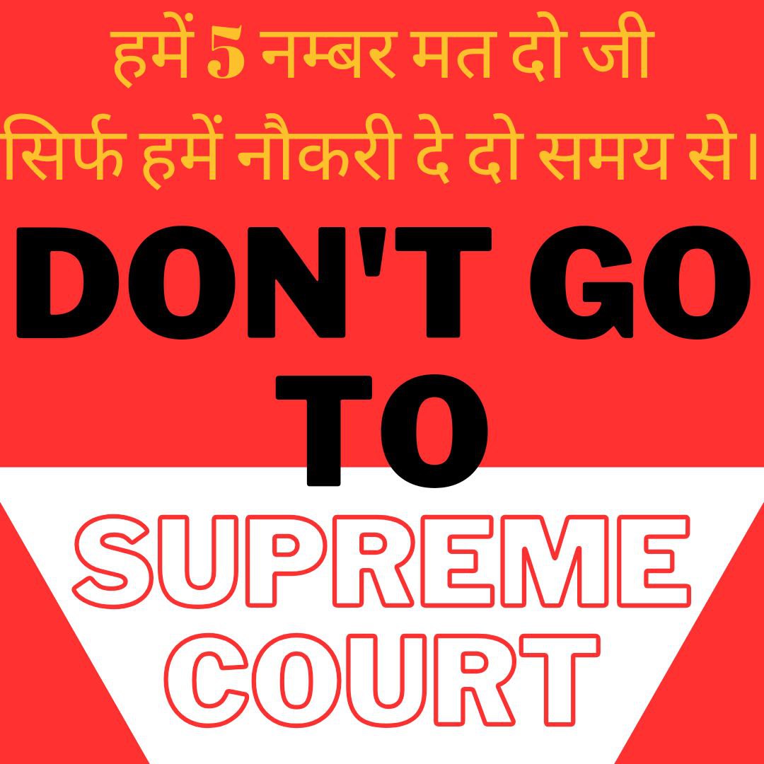 Jaat_301's tweet photo. माननीय @NayabSainiBJP जी HSSC का नया चैयरमैन नियुक्त हो गया है |
 माननीय #हाईकोर्ट के फैसले को अतिशीघ्र लागू करके भर्तियों को पूरा करे
पिछले 5 साल से कोई भर्ती न होने के कारण युवा बहुत परेशान हो चुका है

#Haryana_Govt_Naukari_do

@Sumit1Rawat
@BJP4Haryana  @DeependerSHooda https://t.co/x94gmK22Jn