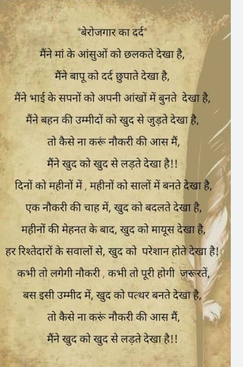 cop_manishayad's tweet photo. UP कांस्टेबल REEXAM डेटनयी भर्तियों का कैलेंडर UP SI,PAC
रेडियो आपरेटर रिजल्ट 
लेखपाल नियुक्ति, नयी शिक्षक भर्ती 
UP SI 2021 की जांच 
UPSSSC में सुधार 
PET या तो खत्म या कामन कट आफ 
#UP_मांगे_रोजगार 
#UP_CONSTABLE_REEXAM_DATE 
#UP_मांगे_नईशिक्षकभर्ती @myogiadityanath @CMOfficeUP https://t.co/iNMPYO1kRO