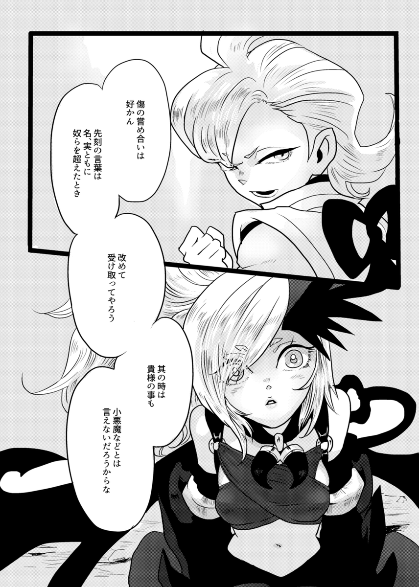 ビブトリュちゃん完
当時かなり丁寧に描いたことを覚えてます😭その節はありがとうございました! 