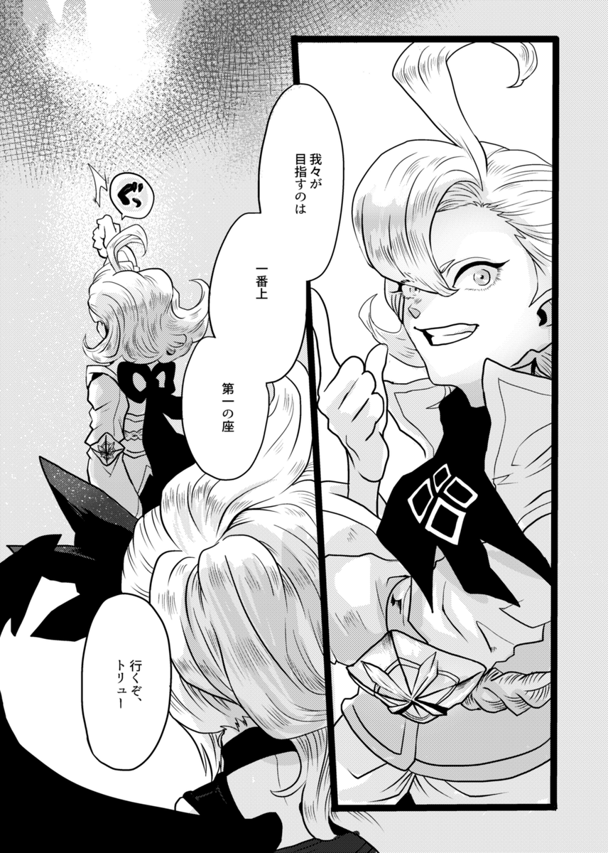 ビブトリュちゃん完
当時かなり丁寧に描いたことを覚えてます😭その節はありがとうございました! 
