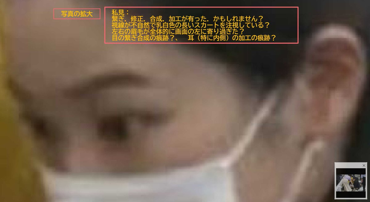 asdzxc58838143's tweet image. 安倍氏が四つん這い状態から…頸部瞬間…ブルーシート…救急車… ほぼ、完全に囲まれて、…
映像情報等が少ないので、私見(推測)の文字写真4枚、ご参考までに...
(情報が少ない為、私見と推測なので、後日に削除する。かも。 ポスト写真等のスクショの引用.転送がOKです)