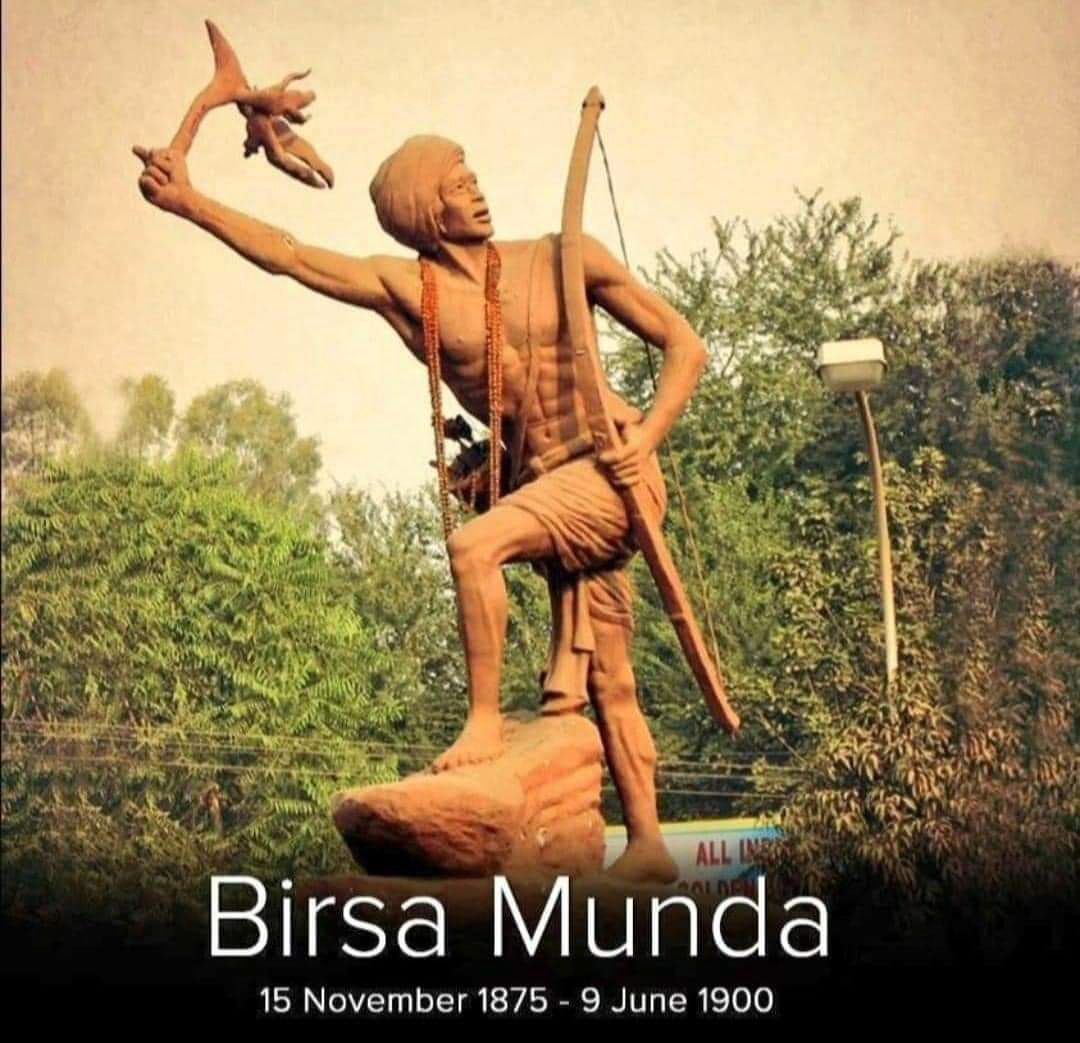 जय जोहार