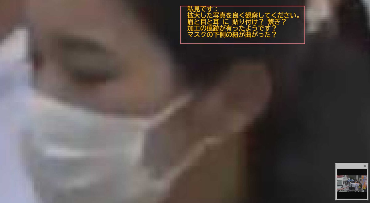 asdzxc58838143's tweet image. 安倍氏が四つん這い状態から…頸部瞬間…ブルーシート…救急車… ほぼ、完全に囲まれて、…
映像情報等が少ないので、私見(推測)の文字写真4枚、ご参考までに...
(情報が少ない為、私見と推測なので、後日に削除する。かも。 ポスト写真等のスクショの引用.転送がOKです)