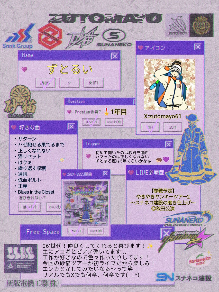 GPmvC45bgAAaHd-.jpg GPmvC45bgAAaHd-.jpg