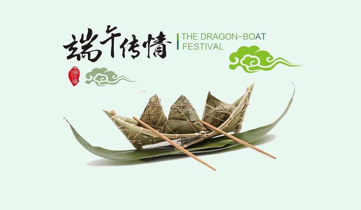 Visual_Glorious's tweet photo. Tomorrow will be the annual Dragon Boat Festival in China Visual Glorious eyewear co.,Ltd, Wish all the members a Happy Dragon Boat Festival，Good health and success will come true https://t.co/loYqp7807p